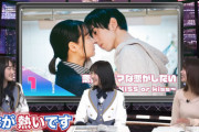 宙花、キスシーンに体が熱くなる【石田千穂・信濃宙花、ABEMAに出演】