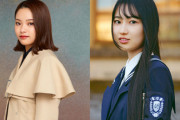 【櫻坂46】えんぴかメッセの的野美青ちゃん、バチクソ可愛いんだが