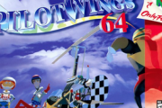 【朗報】「パイロットウイングス64」がSwitch向けに配信開始！！