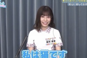 【日向坂46】めいめい、櫻坂46幸阪茉里乃に絶大な影響を与えていた