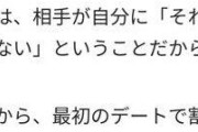 【悲報】美人女性さん、30代になると何故か男に奢ってもらえなくなる・・・・・・・・・・・