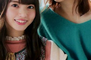 【乃木坂46】齋藤飛鳥と橋本奈々未、合成されがちｗｗｗｗｗｗｗ