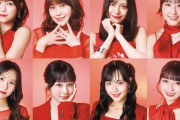 【速報】10月30日発売『日経エンタテインメント！アイドルSpecial GIRL POP VELOCITY』Juice=Juiceの表紙ビジュアルを初公開！