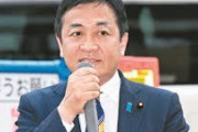 国民民主党の玉木代表「高市内閣はあまりに無責任。『経済後回し解散』だ！」