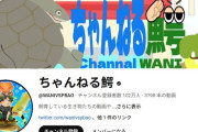 登録者数100万人超えの大物YouTuberが突然、丸刈りし謝罪をして活動休止を発表！状況がわからず、視聴者困惑する事態に → ガレソ「！！！（ｼｭﾊﾞﾊﾞﾊﾞﾊﾞｯ」