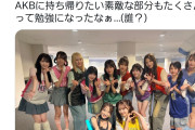 総監督が｢ノイミーアリーナツアー｣を観に行っていた