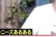 テレビ局、ジャニー喜多川氏の「You」を放送禁止にｗｗ バラエティー番組は関連ワード＆トークNG