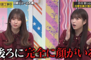 小川彩ちゃんの心霊写真、ガチすぎてカットになった説…【乃木坂46】
