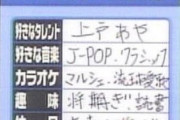 巨人丸、中日平田、阪神斎藤、ロッテ安田の将棋番組が今日生放送！