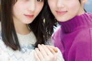 【乃木坂46】山下美月、与田祐希と写真集が来て、次に見たいメンバーは・・・