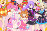 「アイカツ！メモリアルステージ ～輝きのユニットカップ～」のBDが予約開始！人気エピソード「ユニットカップ編」を劇場上映用に再編集！