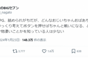 【正論】ゲーマー「コマンドRPGは舐められがちだが、お年寄りや子供でも戦いになるのは凄い事なんだぞ？」←これｗｗｗｗ