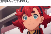 【朗報】オタク「ガンダムの主人公を黒人少女にしたけど日本で炎上してない。ポリコレは浅い」