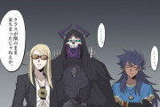 【FGO】 クラスビーストのまま現れたサーヴァントに警戒する冠位サーヴァント達！！　前代未聞だからなｗ