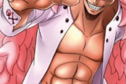 【ONEPIECE -ワンピース】尾田栄一郎「ドフラミンゴには大人にしか教えられない裏設定がある」