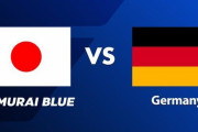 ドイツ代表さん、日本代表に1億円払ってW杯のリベンチマッチ決定！