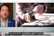 ジャック・バウワー出番だぞ　～　米国防総省がドミニオン投票システム社の独サーバ押収の際、なぜかそこに居合わせたCIAと銃撃戦…か？