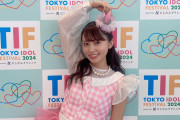 【朗報】声優・逢田梨香子さん、今夜放送の「サンドのパリ五輪総集編!メダリストが最速大集合! 名場面秘全舞台ウラSP」ナレーションを担当！！【ラブライブ！サンシャイン!!】