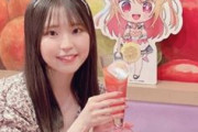 【悲報】推しの子のメインヒロインの声優さん、まだ売れない・・・