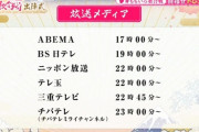 【悲報】AKB48、『第5回 ももいろ歌合戦』落選