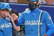 日本ハム新庄監督　快投4勝目の北山称賛「あれを続けてもらったら2桁勝てる投手になる」