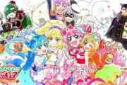 《デリシャスパーティプリキュア》45話（最終回）感想・画像 1年間のデリシャスマイルをありがとう！！【デパプリ最終回感想】