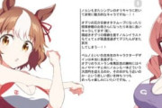 【ウマ娘】ウマ娘陸上部いいよね。←「水泳部もいいぞ」