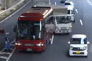 首都高で五輪関係車両が2台に当て逃げ、女性2人搬送 ⇒ 「スタッフの送迎を優先した」と衝撃の供述