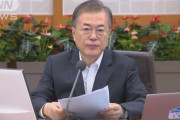 【！？】韓国・文大統領「一度反省の言葉を述べたからとか、一度合意したからといって過去の問題が全て過ぎ去ったのだと終わらせることはできない」