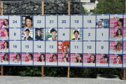【画像】東京都知事選、NHK党が掲示板ジャックしとんでもない事態にｗｗｗｗｗｗ