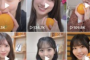 【悲報】乃木坂46のTikTok、1人だけ再生数に『異変』が起きてる模様。