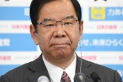 独裁歴20年の志位共産党委員長「後継首相を目指す者は多少とも目先を変えた方向を訴えるのが当たり前だった」