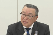 【速報】自民党の宮沢洋一税制調査会長、「恒久的な財源を見出さなければならない」として何らかの増税が必要との見解