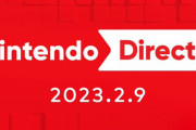 『ニンテンドーダイレクト』2月9日朝7時から放送決定！新作スイッチソフトの情報くるぞ！！！