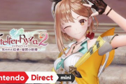 【速報】Switch「ライザのアトリエ2 失われた伝承と秘密の妖精」今冬発売決定キタ━━━(`･ω･´)━━━ッ!!