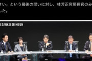 【画像】ひろゆき「自分以外で、総理大臣になってほしい人を一斉に指をさしてください！！！！！！！」