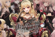 ハロウィンのお姫様 -Halloween Princess-