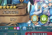 【FEH】これと10凸ピアスカいたらもう闘技場クリアでしょ