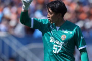 【速報】清水さん、J1に上がるというタイミングでGK権田を放出で酷い・・・