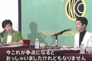【動画】蓮舫「外苑再開発は立ち止まる。都知事選の争点だ」⇒ 小池氏がバッサリ秒殺！w