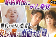 僕「ぼく発達障害ですよね！」医者「いいえ、ステージ4のすい臓がんです」僕「ｴｯ!?」