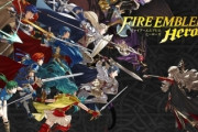【悲報】ファイアーエムブレム、本編は面白くなったのにヒーローズが面白くならない