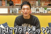 【悲報】草なぎ剛、YouTubeチャンネル登録100万人の江頭2:50を祝福するもコラボは断る