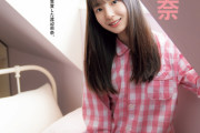 【日向坂46】閲覧注意！ベッドの上に座るパジャマりなしの破壊力よ‥