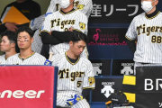 【夕刊フジ】阪神いきなり大苦境、球団史上初の開幕主催試合３連敗に〝予祝〟フォロー続出　「去年のヤクルトだって」「優勝するチームも６０敗する」