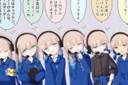 【FGO】ネモ達のアナウンスイラスト！！　スタッフネモ達可愛すぎる！