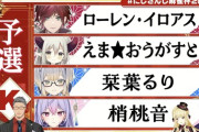 【にじさんじ麻雀杯2026】予選Kリーグ！漢栞葉、カンはしない