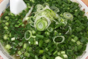 ラーメン屋でネギ大盛りとか注文してる奴意味わからん。健康気にするぐらいならラーメンなんて食うなし