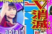マジかｗ 乃木坂46のキャプテンって”襲名”するものだったらしいぞｗｗｗ