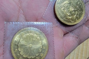 【画像】実家から金貨でてきた